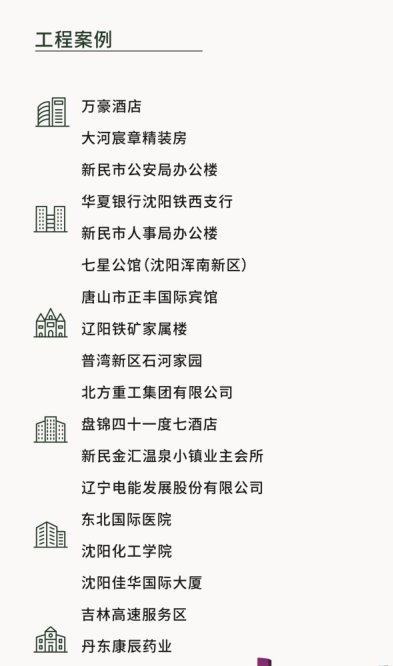 阜新定制